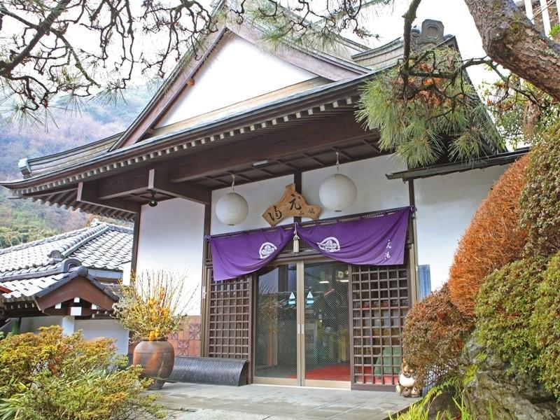 Motoyu Ryokan Atsugi Exterior foto