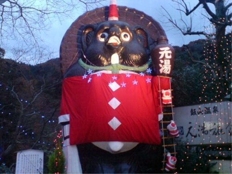 Motoyu Ryokan Atsugi Exterior foto
